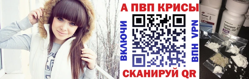 APVP Соль  Александровское 
