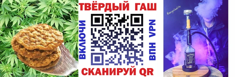 Canna-Cookies марихуана  дарнет шоп  МЕГА tor  Александровское 