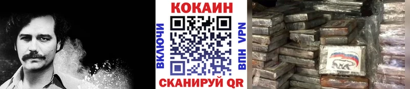Cocaine Columbia  купить  цена  Александровское 