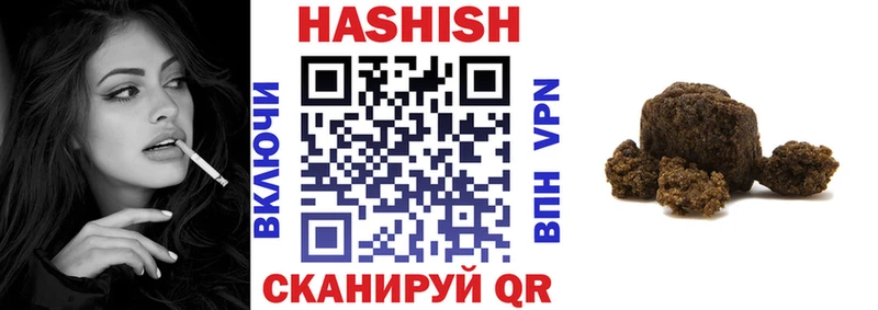 мега ТОР  Александровское  ГАШИШ хэш  что такое наркотик 