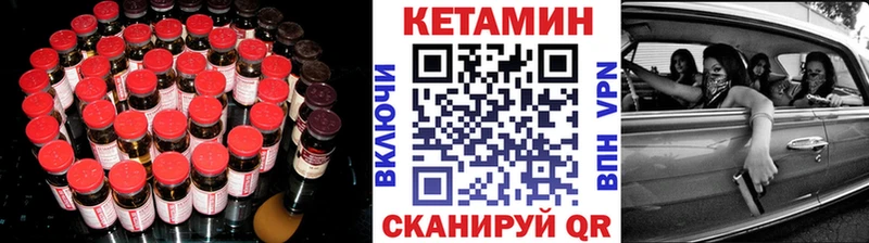 КЕТАМИН ketamine  KRAKEN как войти  Александровское  купить закладку 