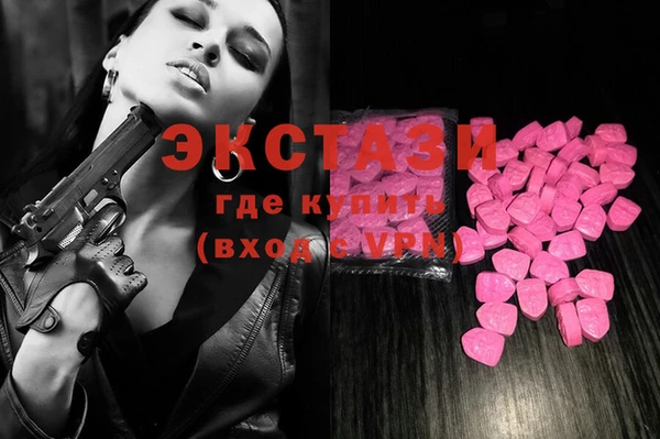 ECSTASY Алексин