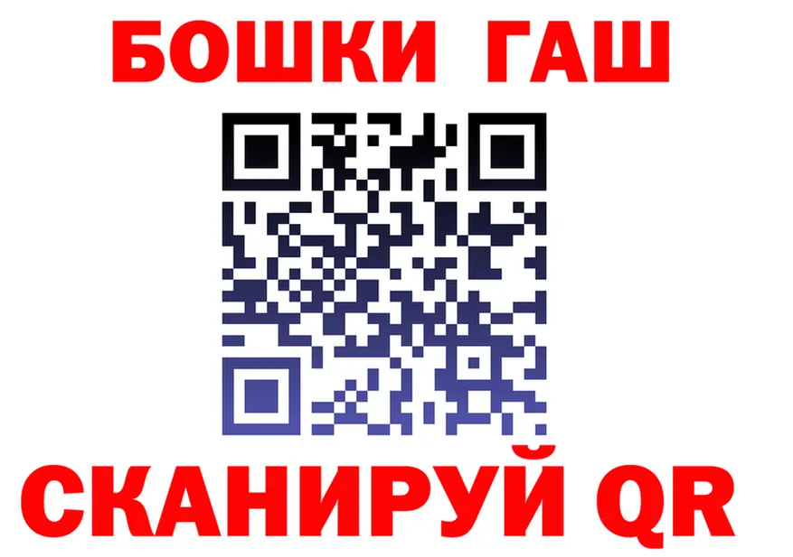 ГАШИШ убойный ТОР это KRAKEN Александровское