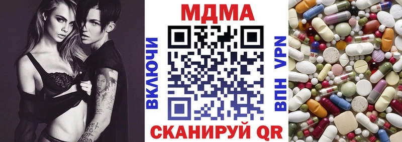 закладки  МЕГА как зайти  площадка формула  Александровское  MDMA VHQ 