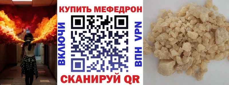 МЕГА онион  Александровское  Меф mephedrone 