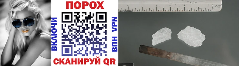 Метамфетамин мет  Александровское 