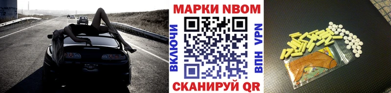 Наркотические марки 1500мкг  кракен ссылки  Александровское  как найти закладки 