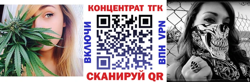 Дистиллят ТГК вейп  купить закладку  Александровское 