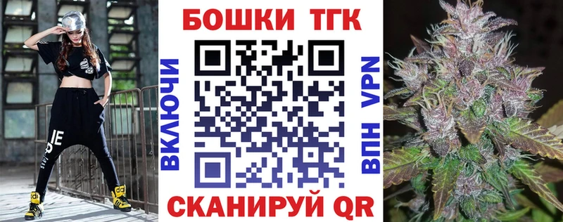 Шишки марихуана White Widow  Александровское 